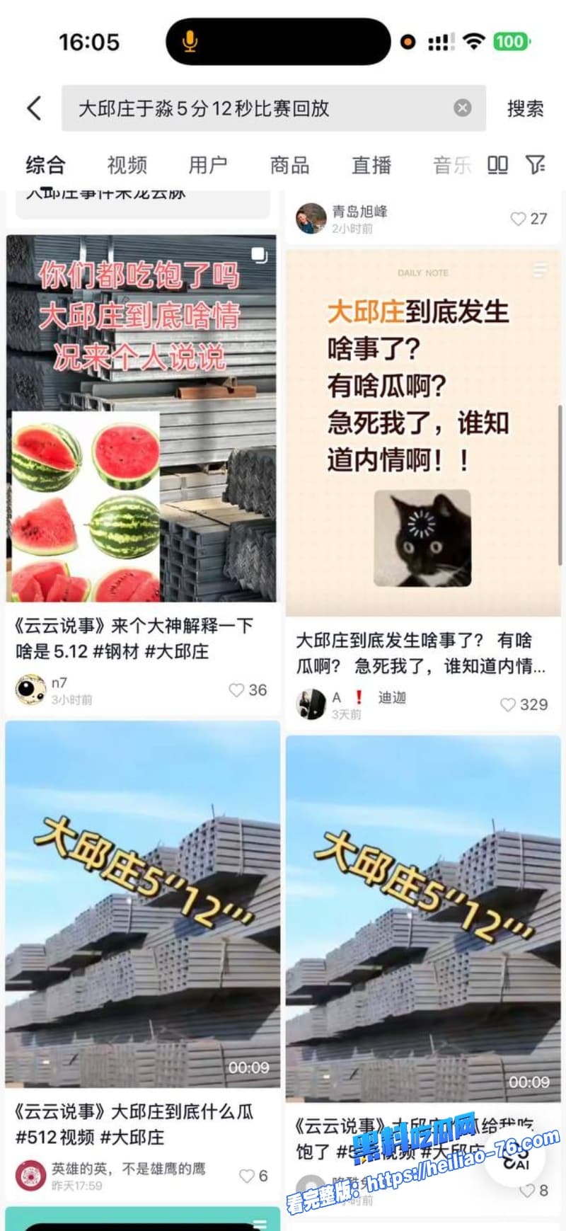 天津大邱庄钢管市场美女销售于淼太拼了为了出货直接跑到客户床上露脸口交被爆干到高潮连连20
