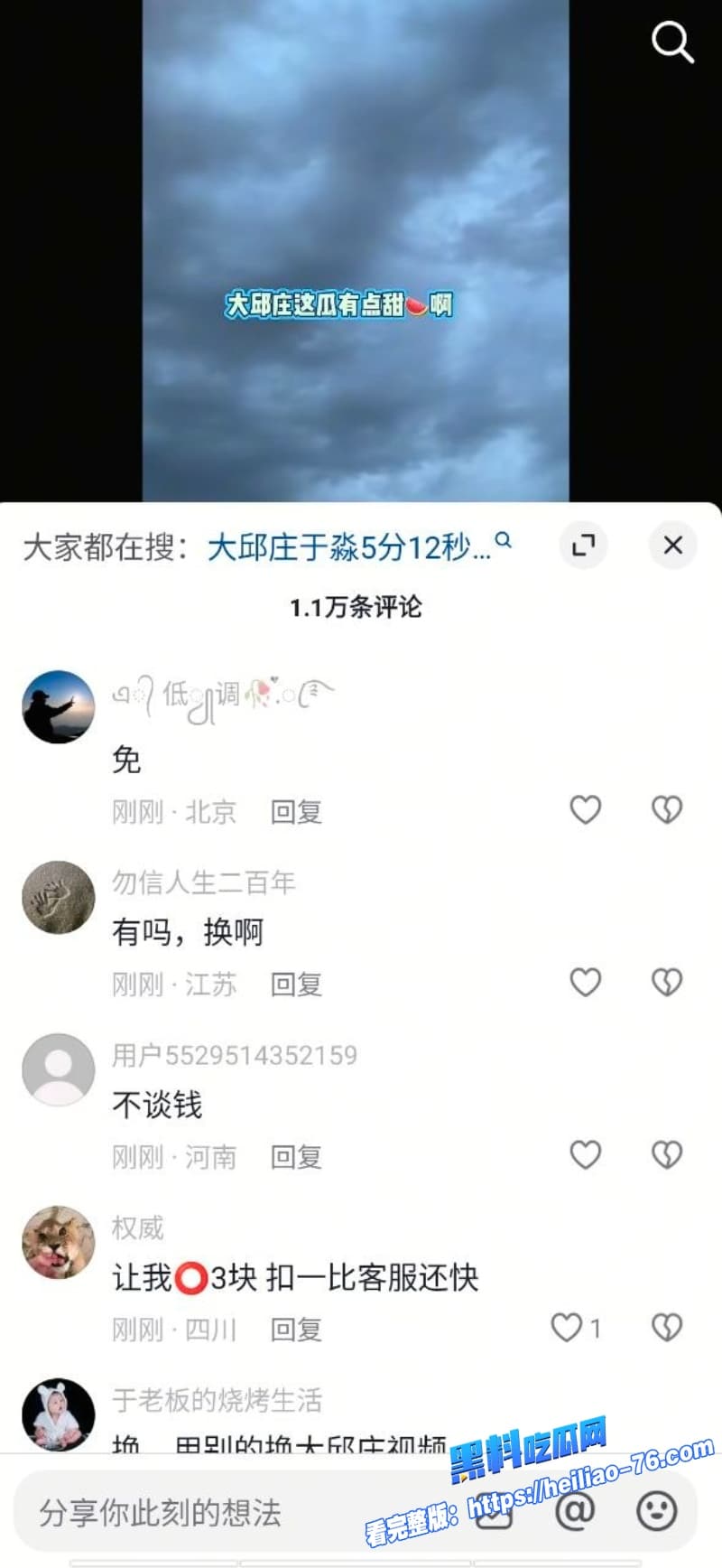 天津大邱庄钢管市场美女销售于淼太拼了为了出货直接跑到客户床上露脸口交被爆干到高潮连连21