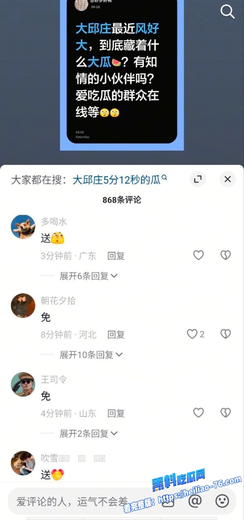 天津大邱庄钢管市场美女销售于淼太拼了为了出货直接跑到客户床上露脸口交被爆干到高潮连连22