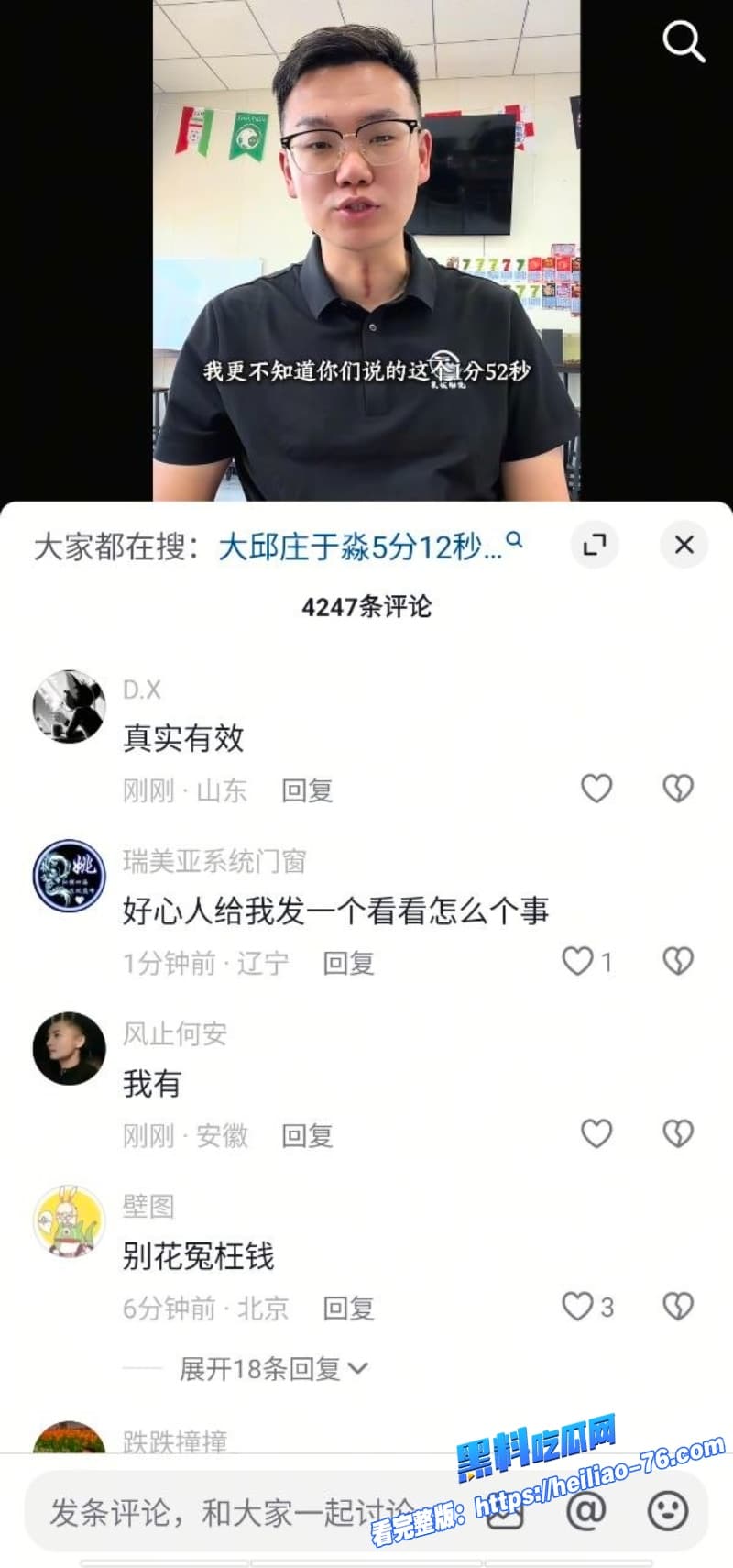 天津大邱庄钢管市场美女销售于淼太拼了为了出货直接跑到客户床上露脸口交被爆干到高潮连连23