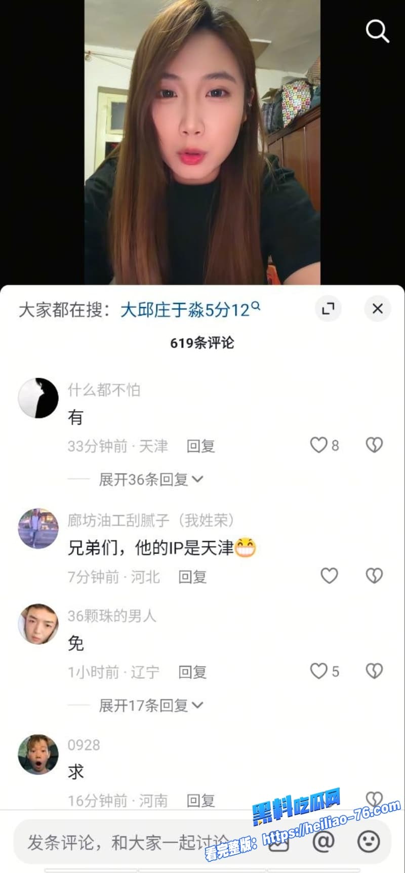 天津大邱庄钢管市场美女销售于淼太拼了为了出货直接跑到客户床上露脸口交被爆干到高潮连连24