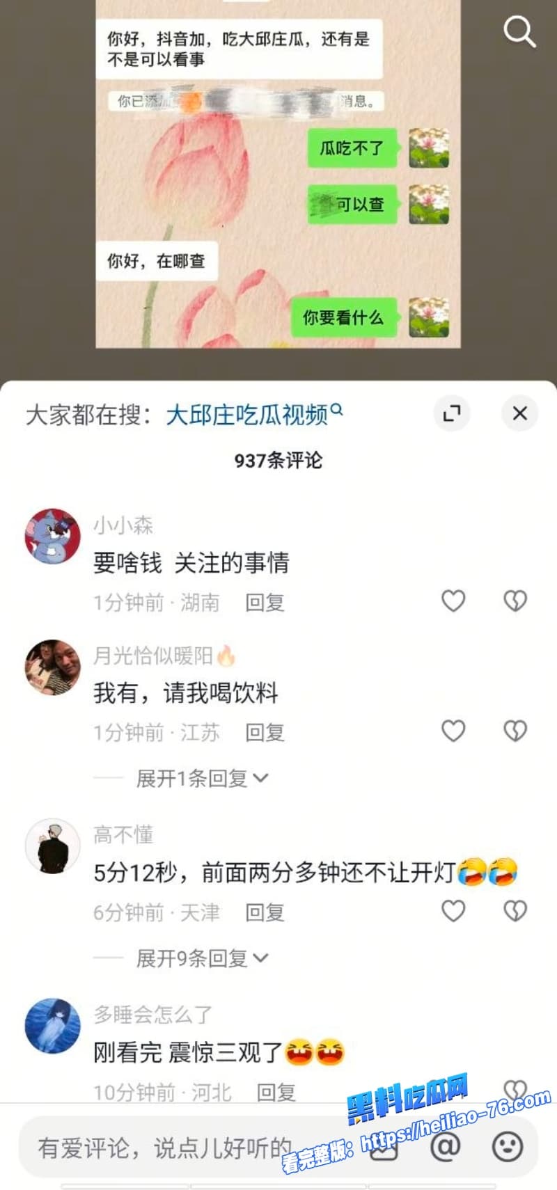 天津大邱庄钢管市场美女销售于淼太拼了为了出货直接跑到客户床上露脸口交被爆干到高潮连连26
