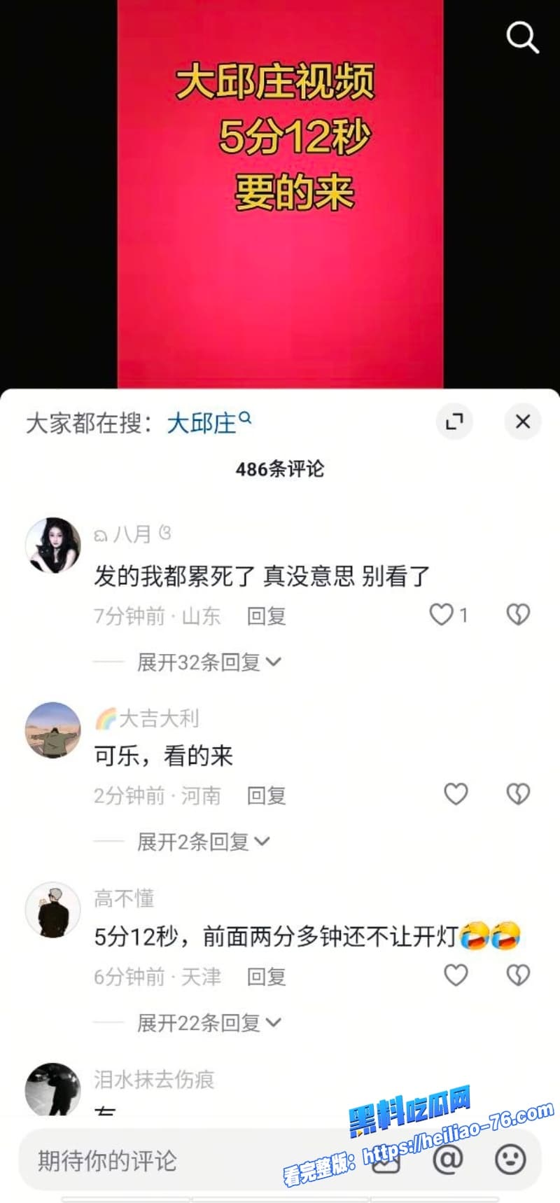 天津大邱庄钢管市场美女销售于淼太拼了为了出货直接跑到客户床上露脸口交被爆干到高潮连连27