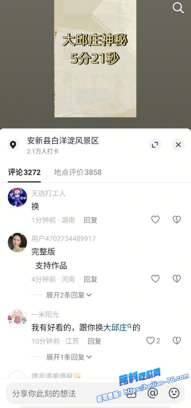 天津大邱庄钢管市场美女销售于淼太拼了为了出货直接跑到客户床上露脸口交被爆干到高潮连连28