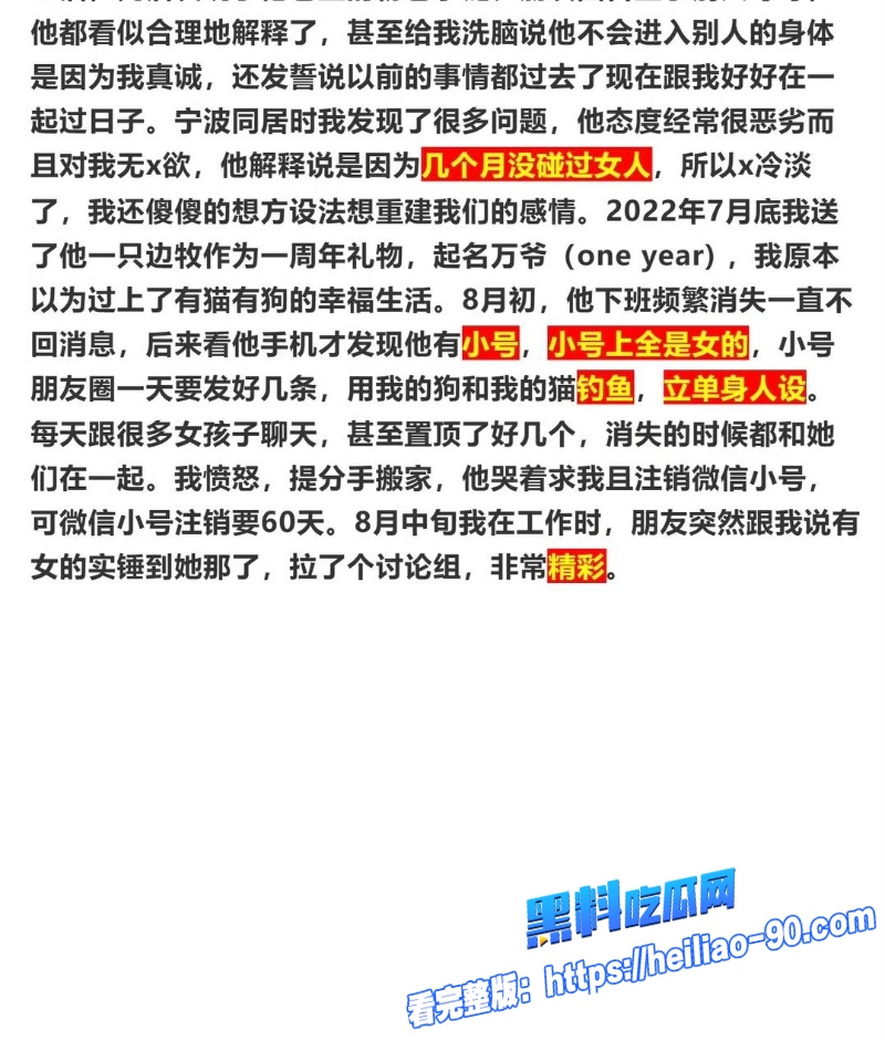 抖音男网红小谷1