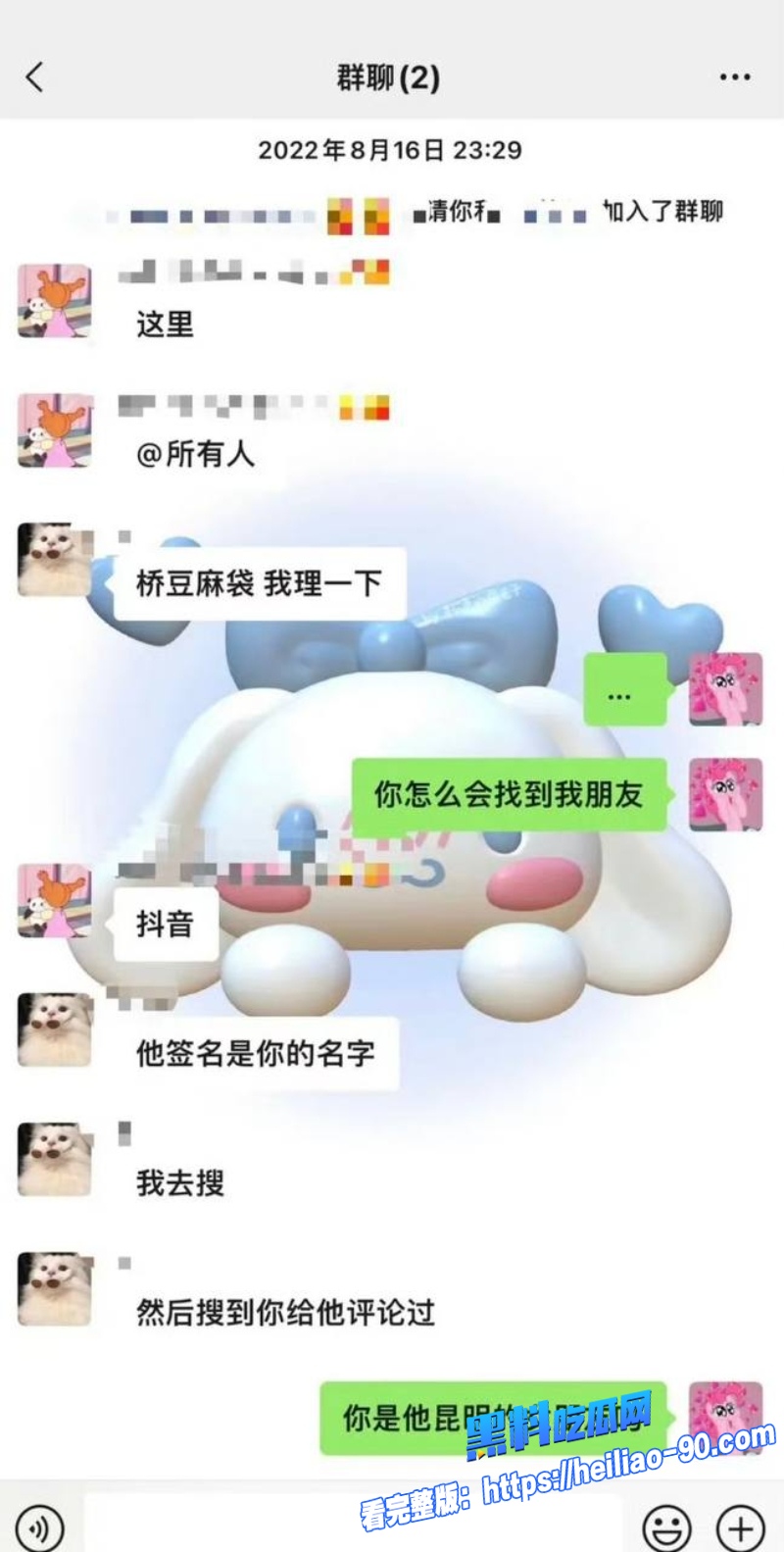 抖音男网红小谷2