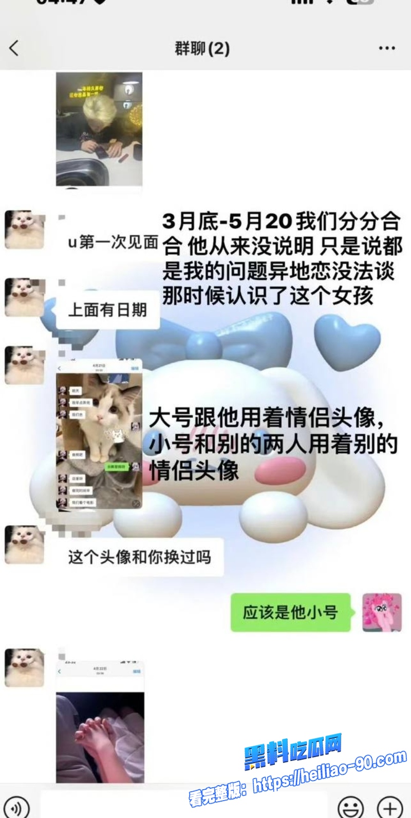 抖音男网红小谷3