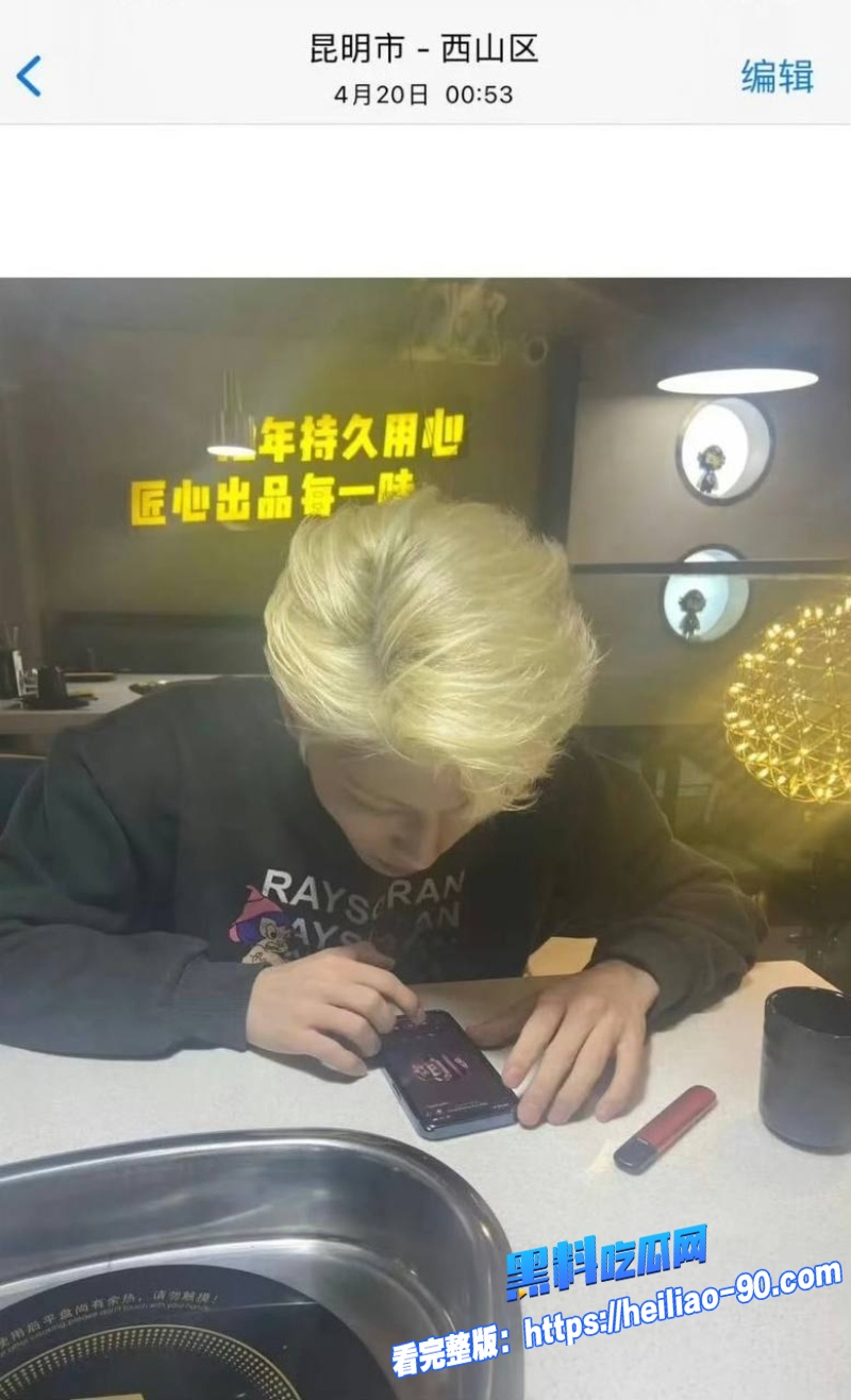 抖音男网红小谷4