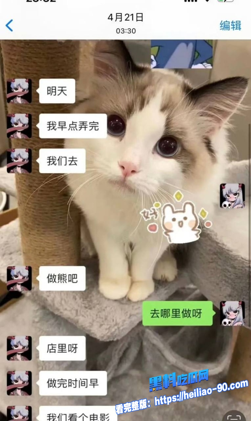 抖音男网红小谷5