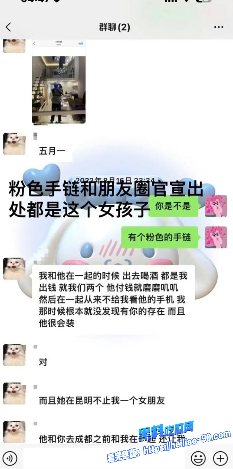 抖音男网红小谷7