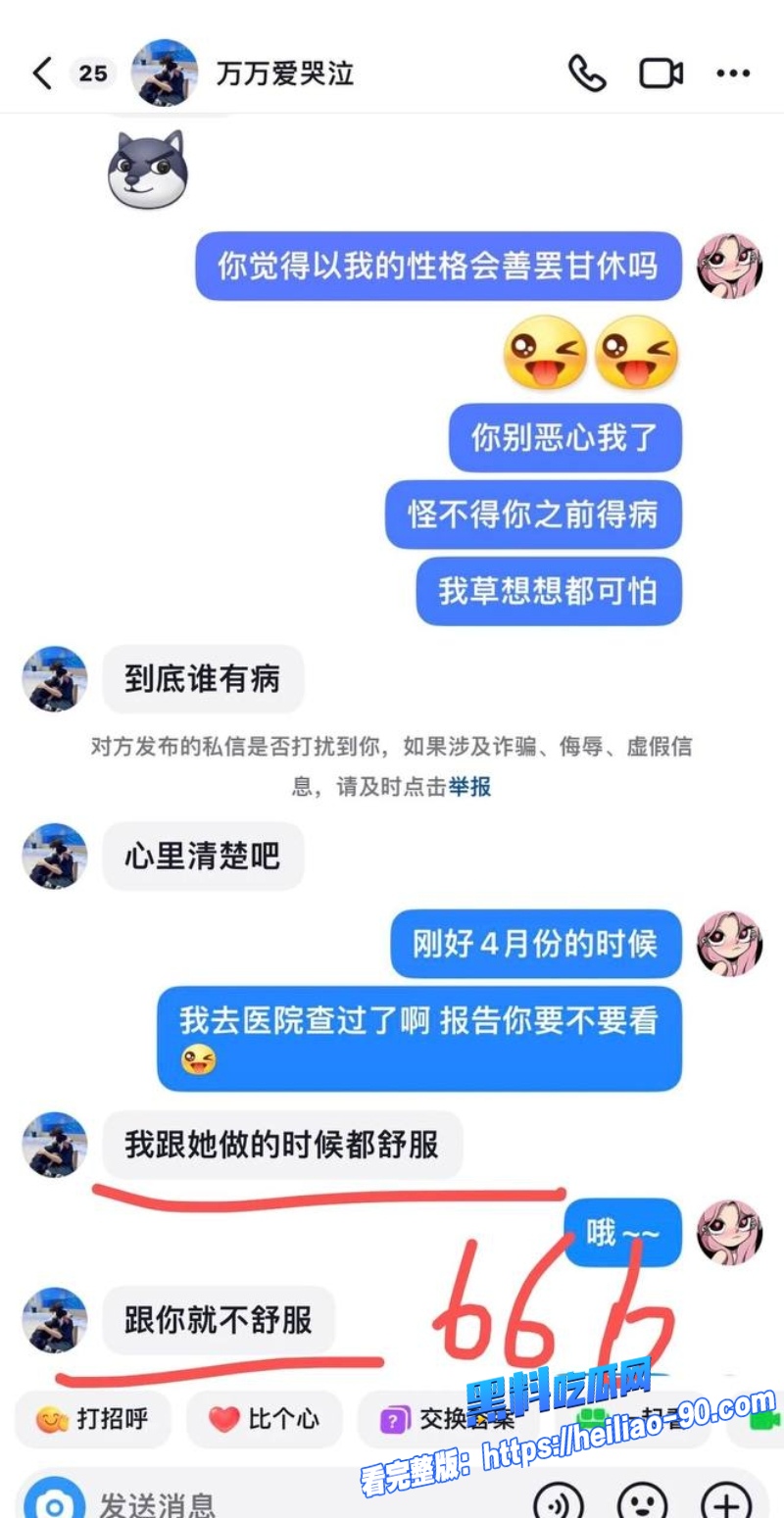抖音男网红小谷9