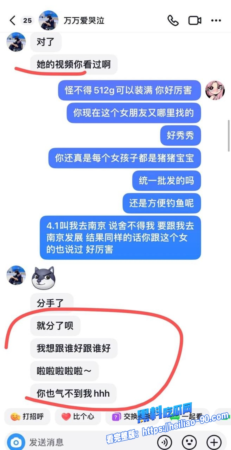 抖音男网红小谷10