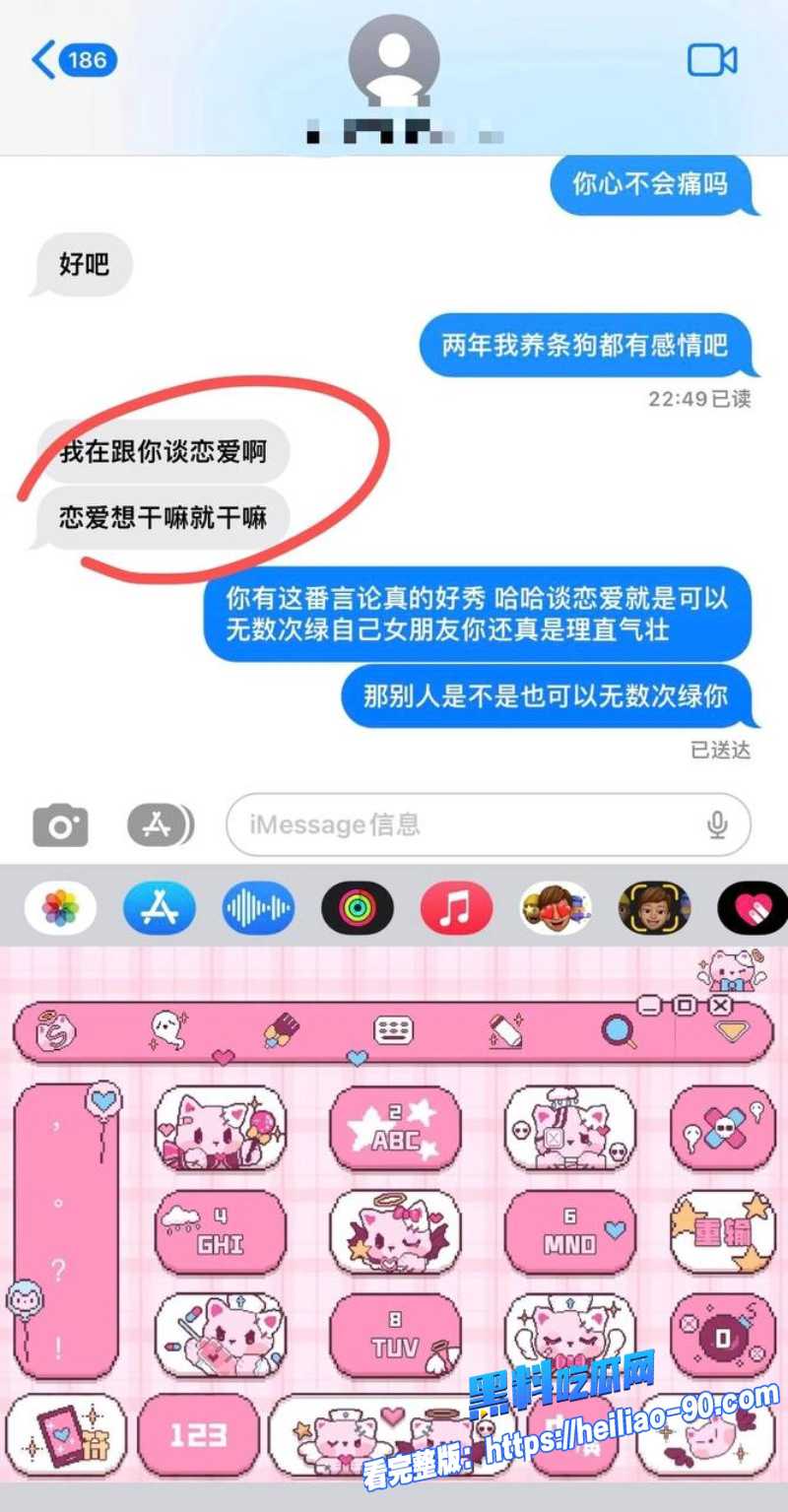 抖音男网红小谷12