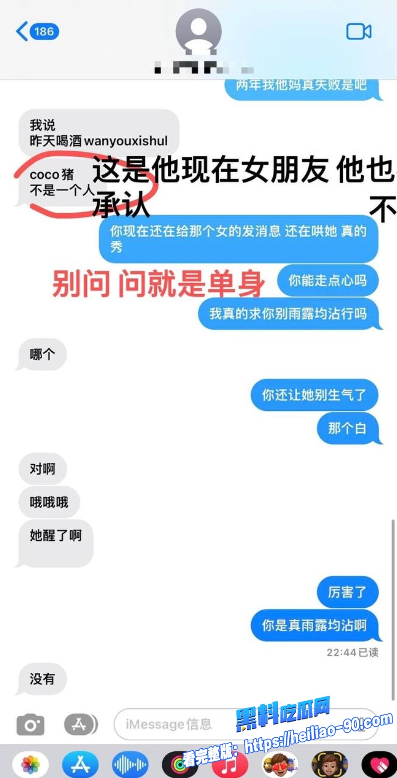 抖音男网红小谷13