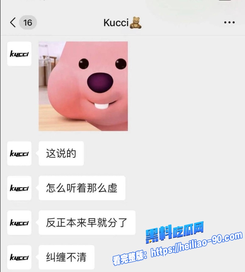 抖音男网红小谷15