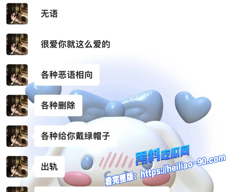 抖音男网红小谷16