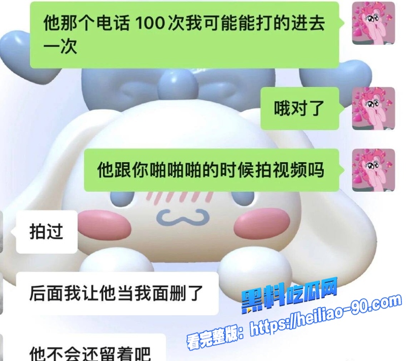 抖音男网红小谷17