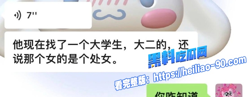 抖音男网红小谷18