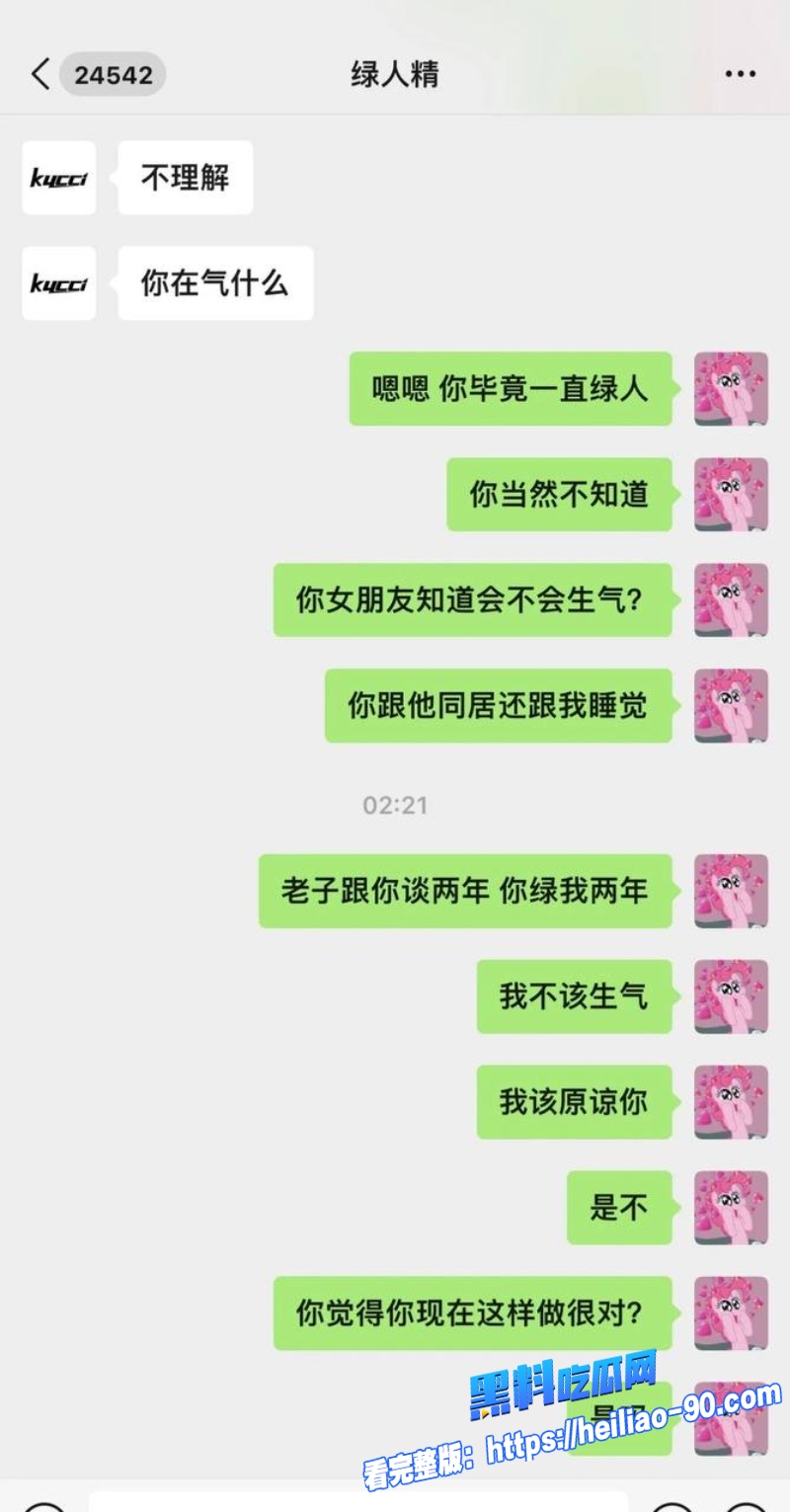 抖音男网红小谷19
