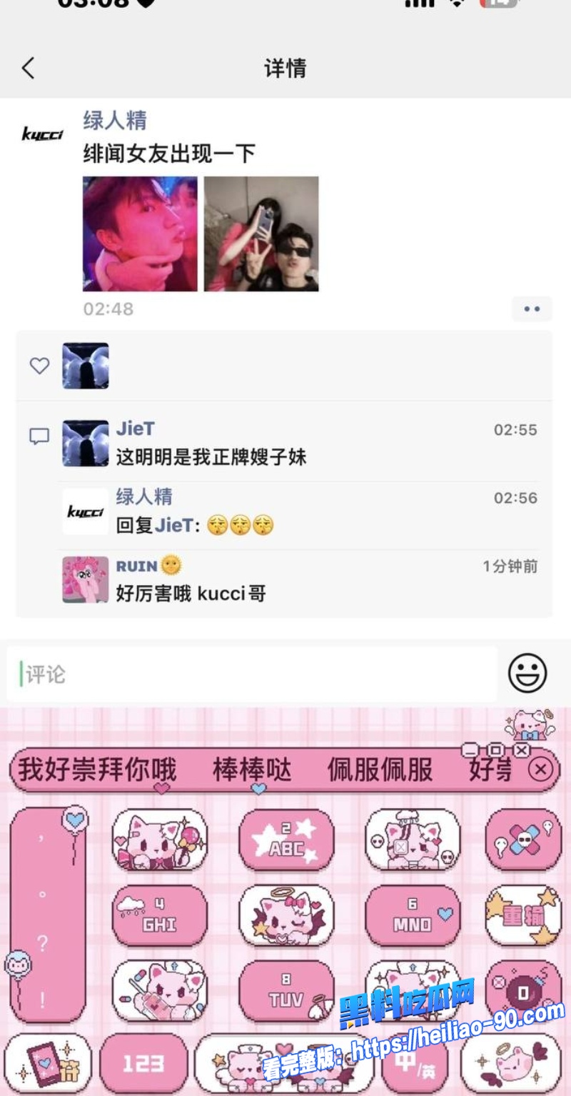 抖音男网红小谷20