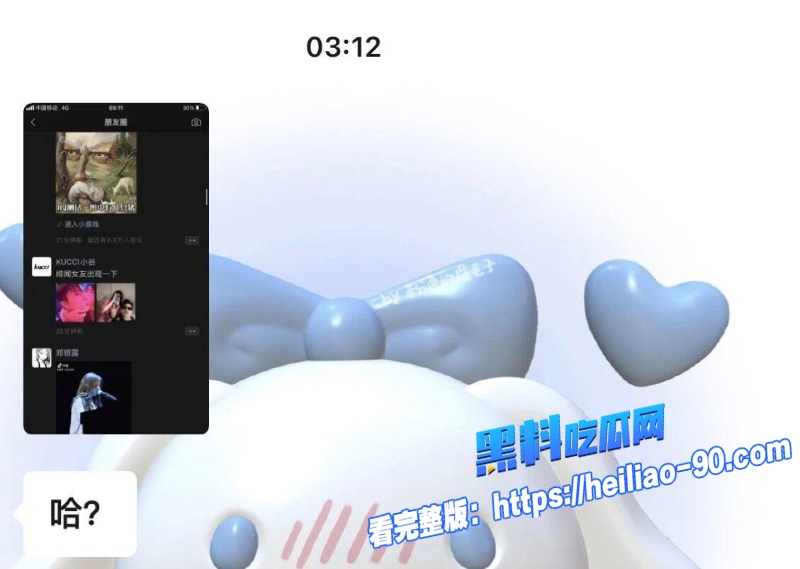 抖音男网红小谷22