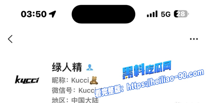 抖音男网红小谷23