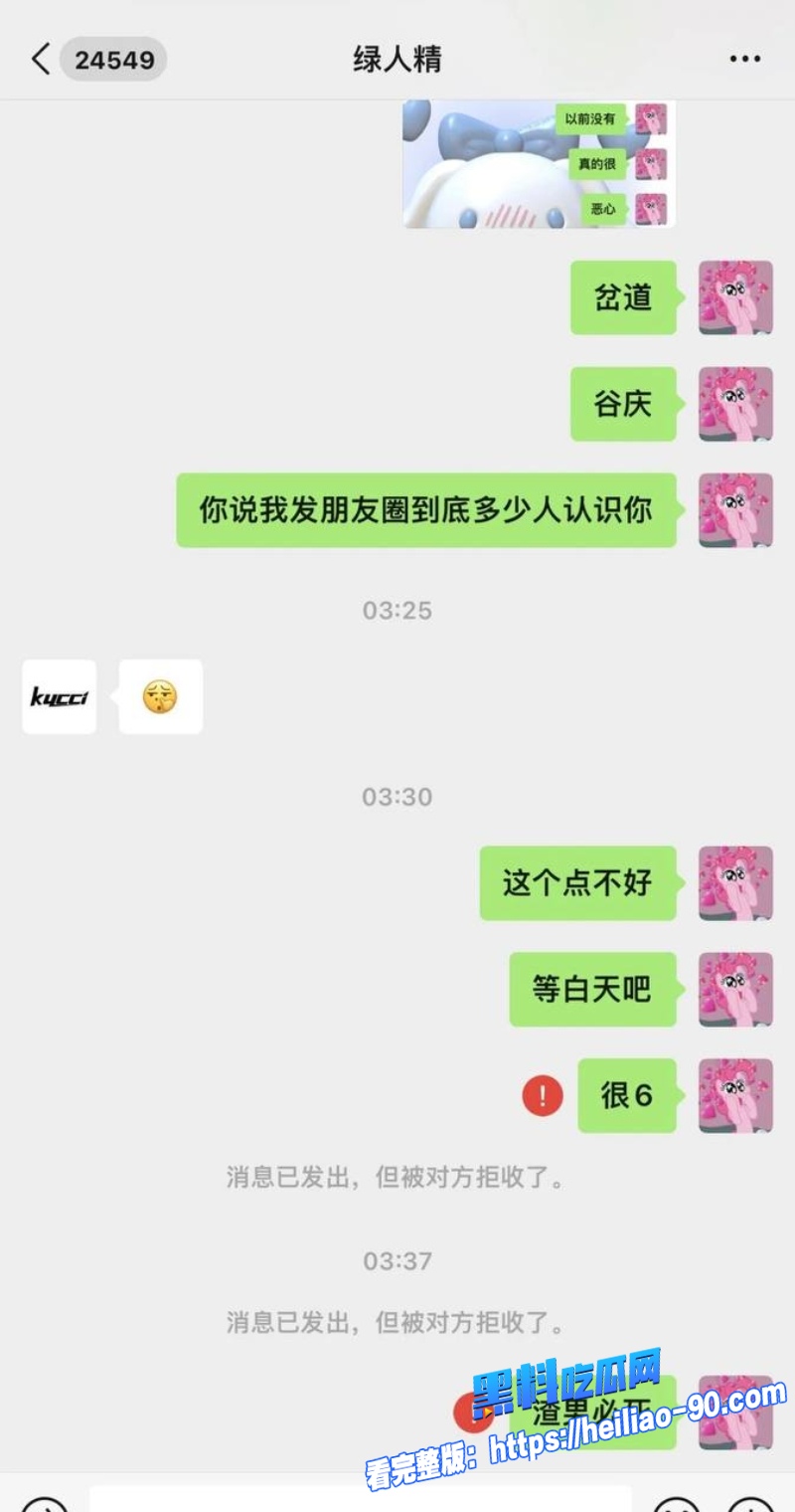 抖音男网红小谷24