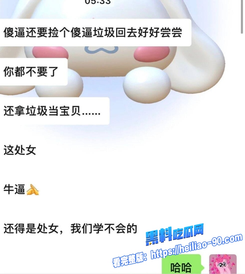 抖音男网红小谷25