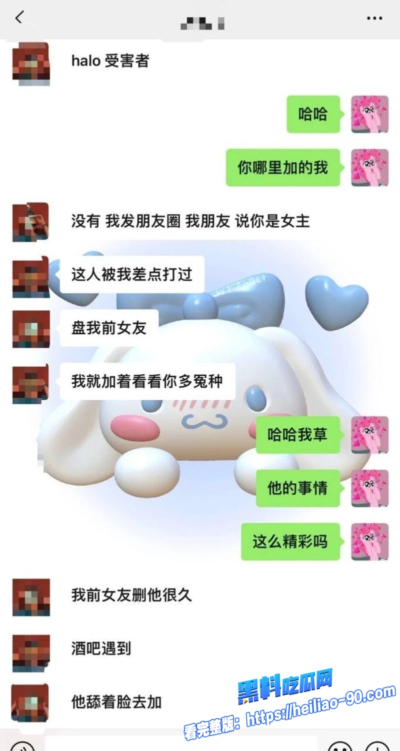 抖音男网红小谷26