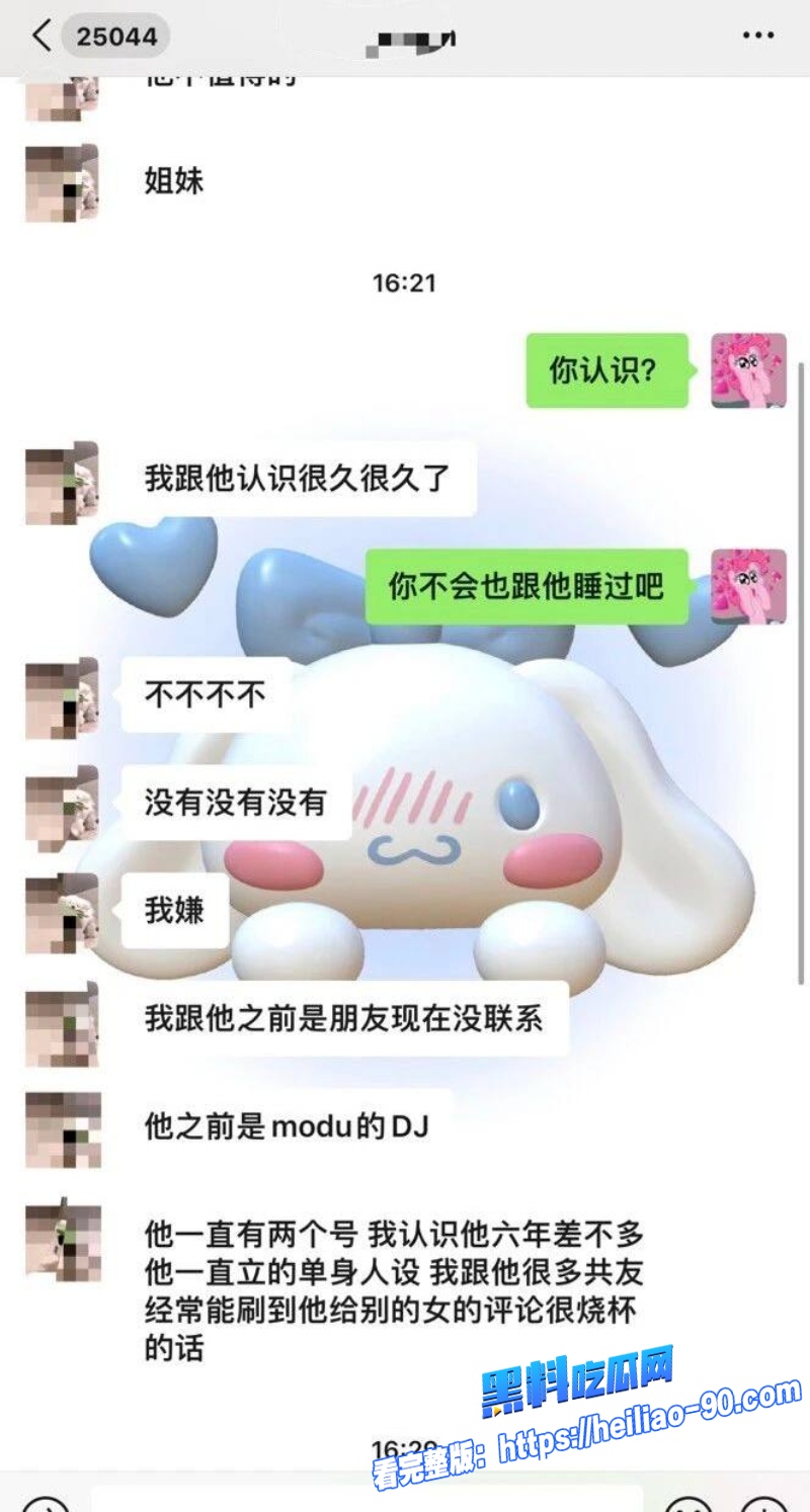 抖音男网红小谷27