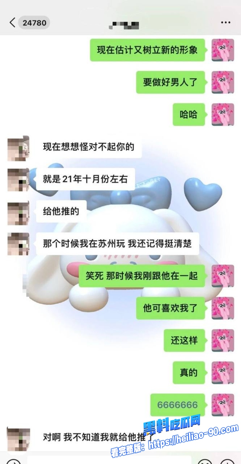 抖音男网红小谷28