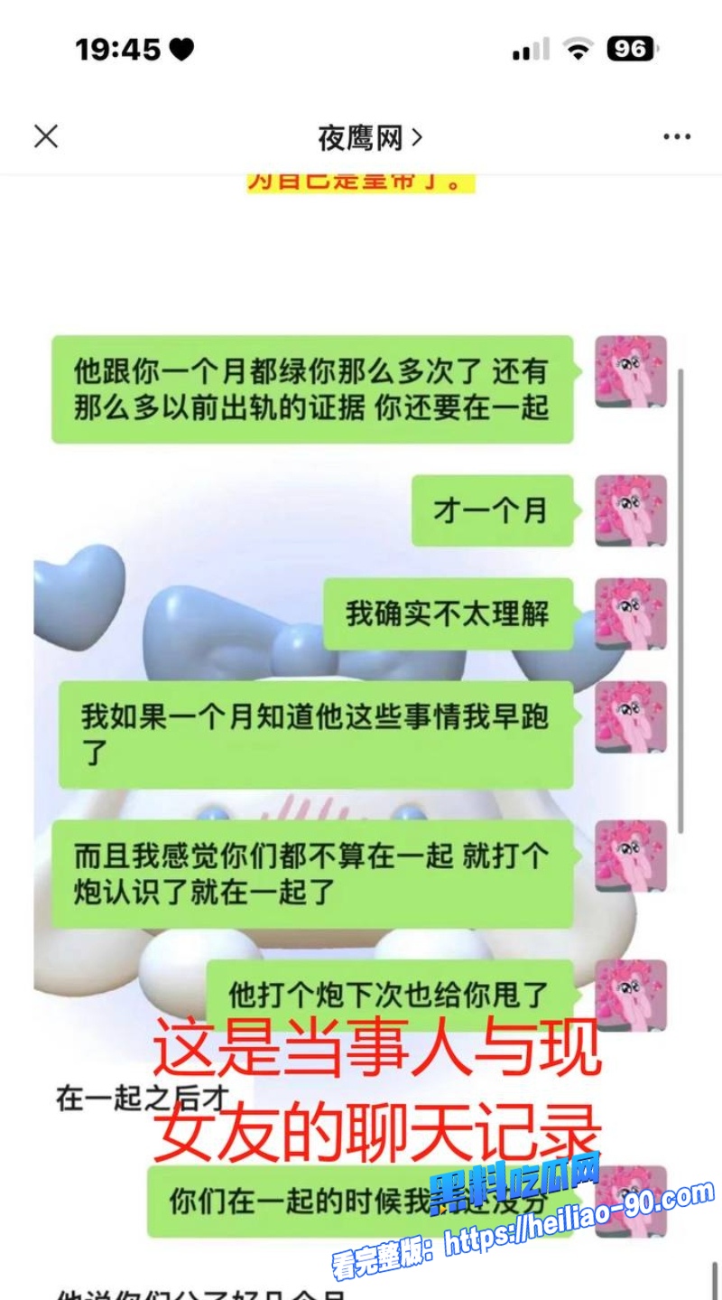 抖音男网红小谷29