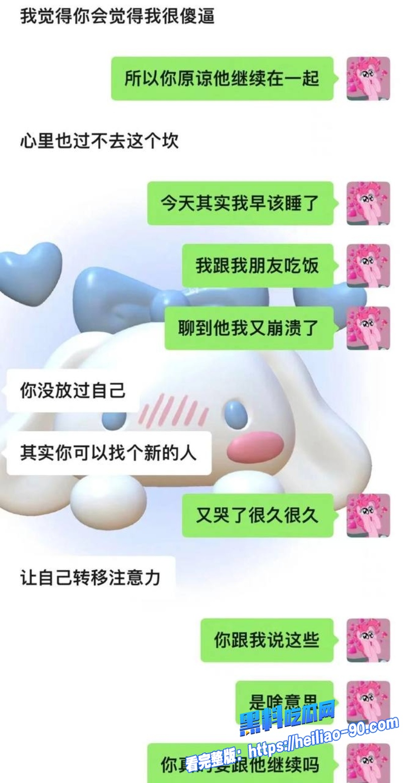抖音男网红小谷30