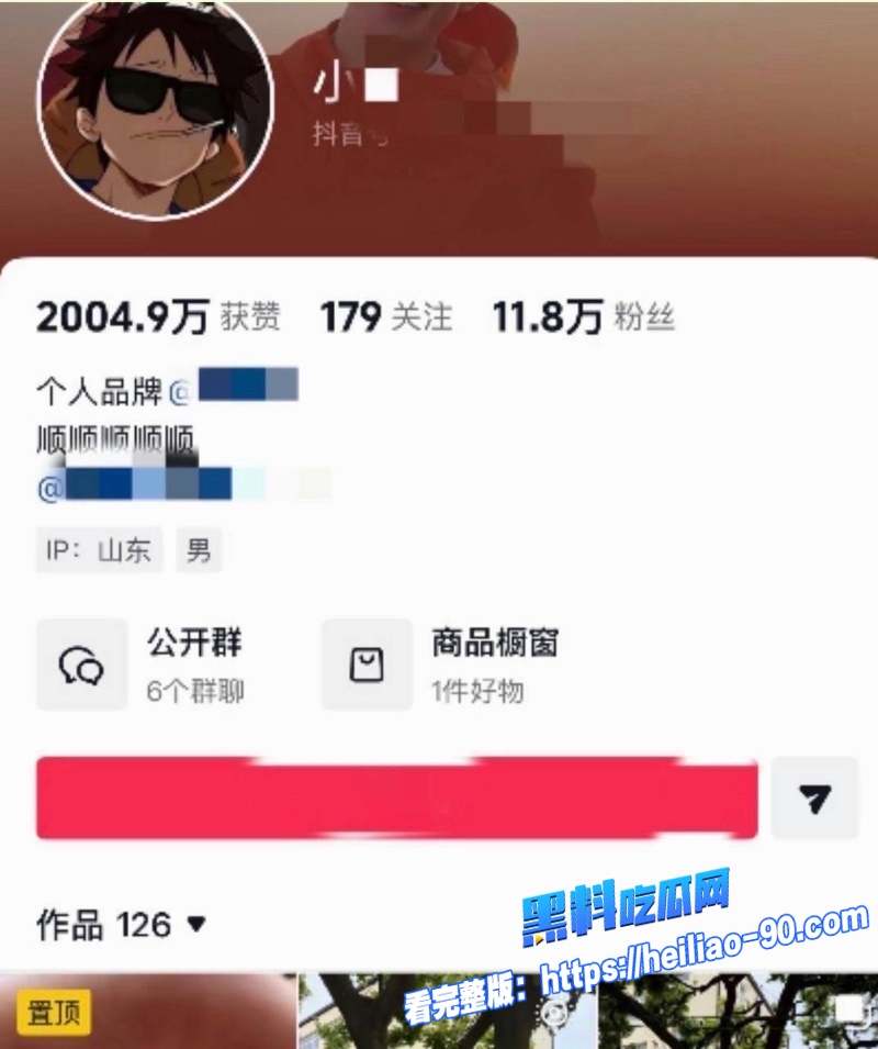 抖音男网红小谷37