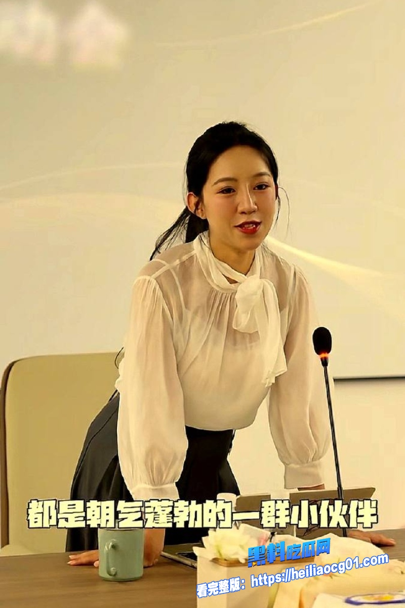 抖音网红麦小登3