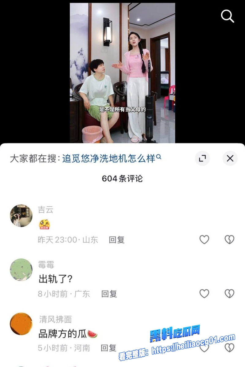 抖音网红麦小登6