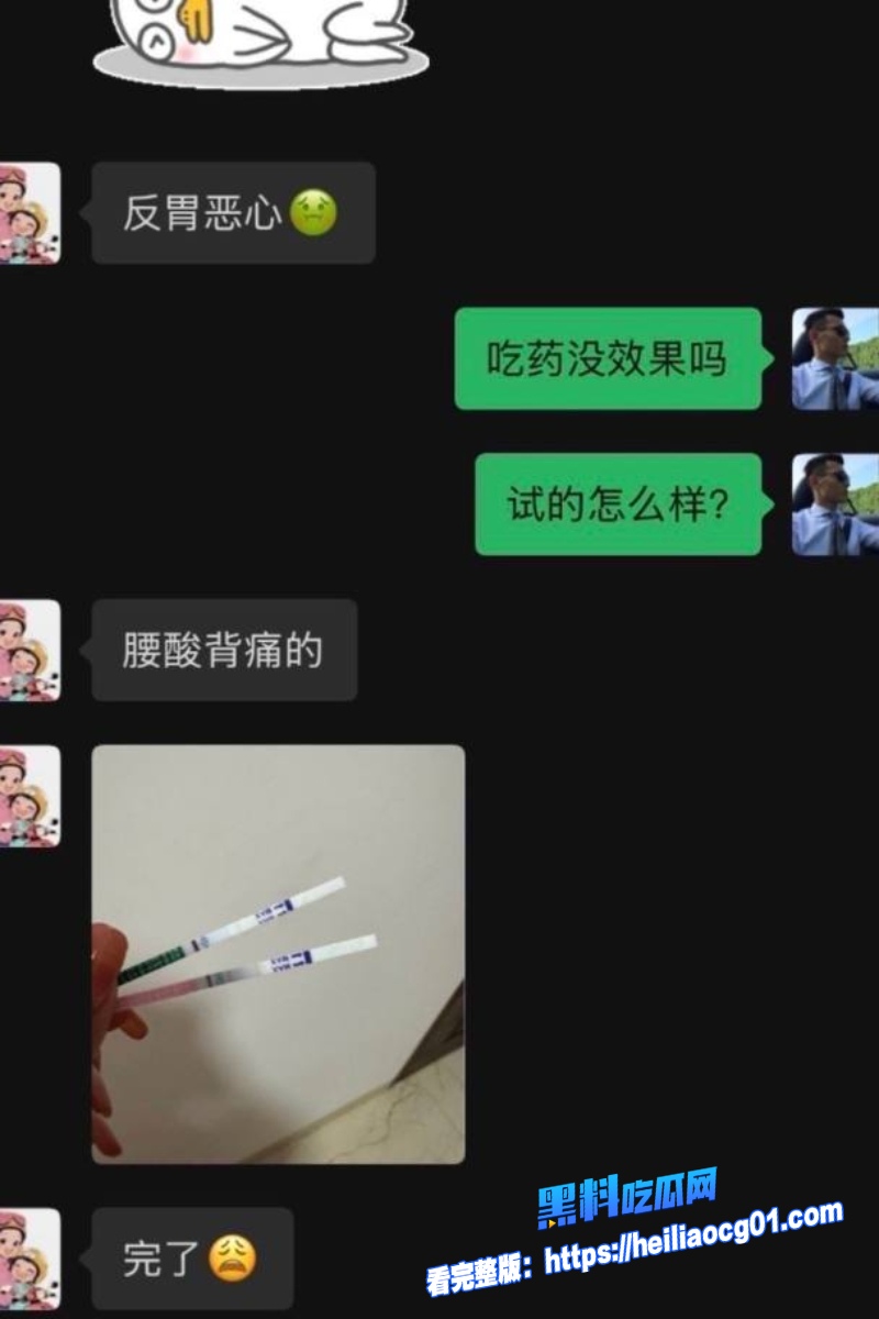 抖音网红麦小登10