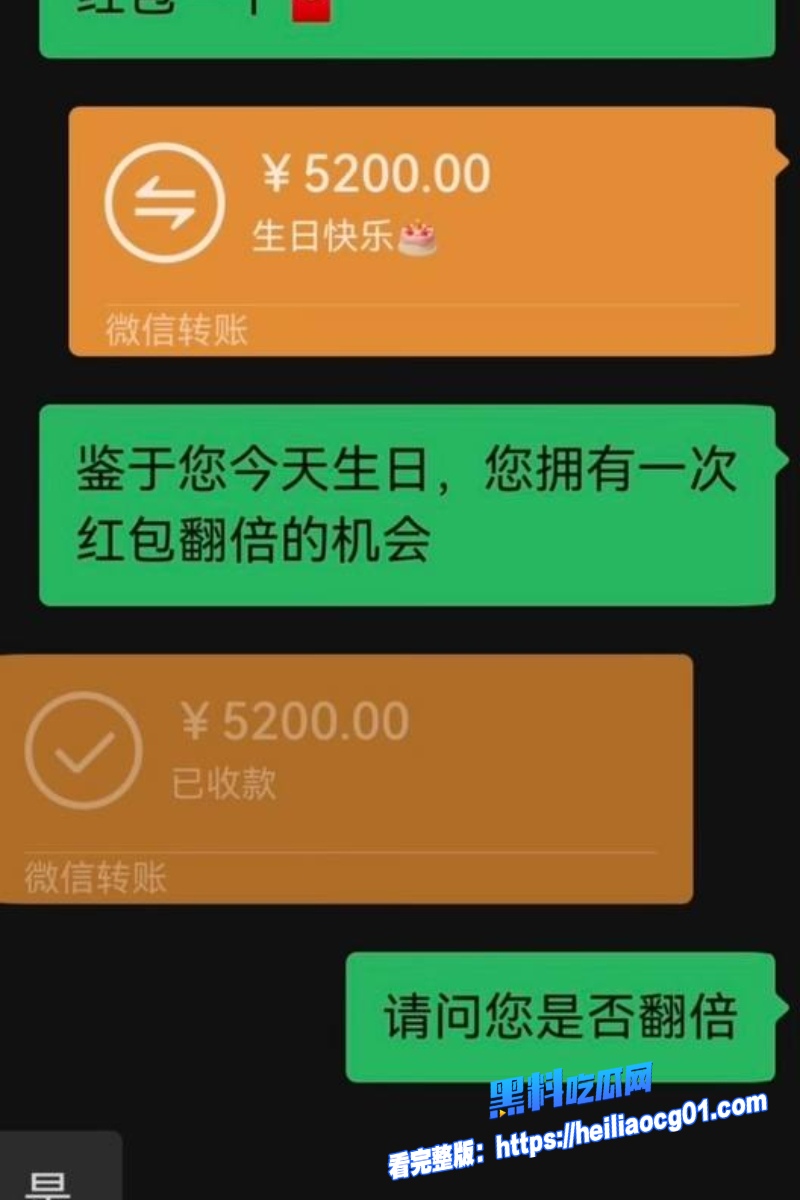 抖音网红麦小登12