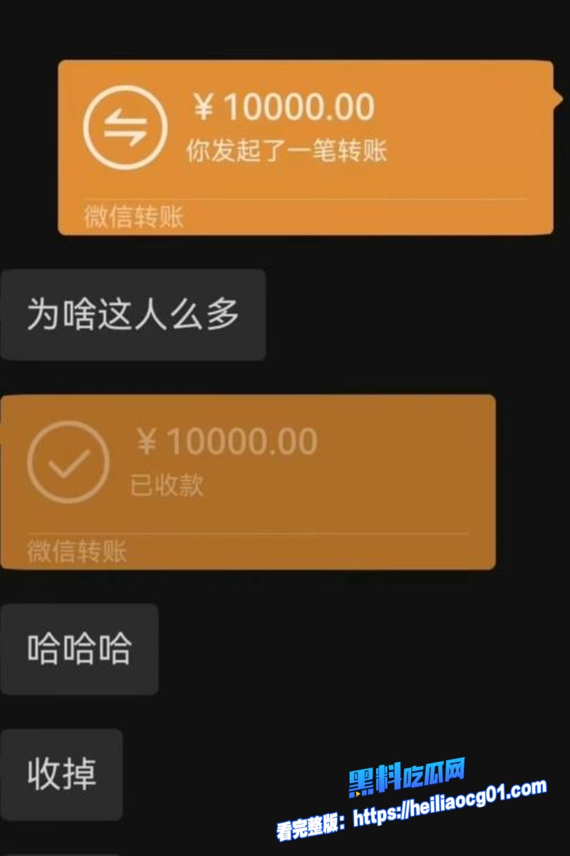 抖音网红麦小登16