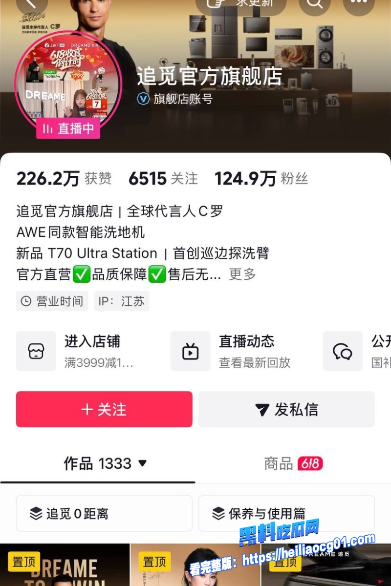 抖音网红麦小登22