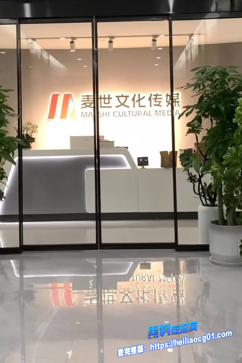 抖音网红麦小登23