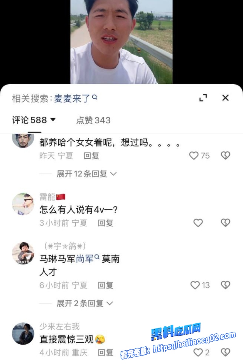 抖音宁夏网红9 抖音宁夏网红9