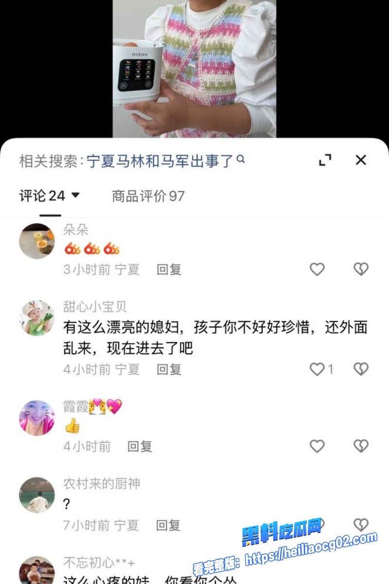 抖音宁夏网红10 抖音宁夏网红10