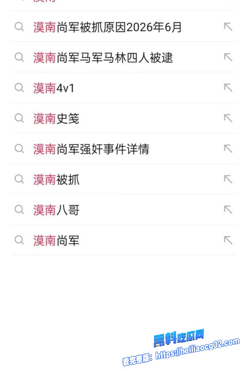 抖音宁夏网红12 抖音宁夏网红12