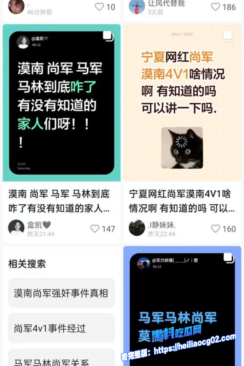 抖音宁夏网红13 抖音宁夏网红13