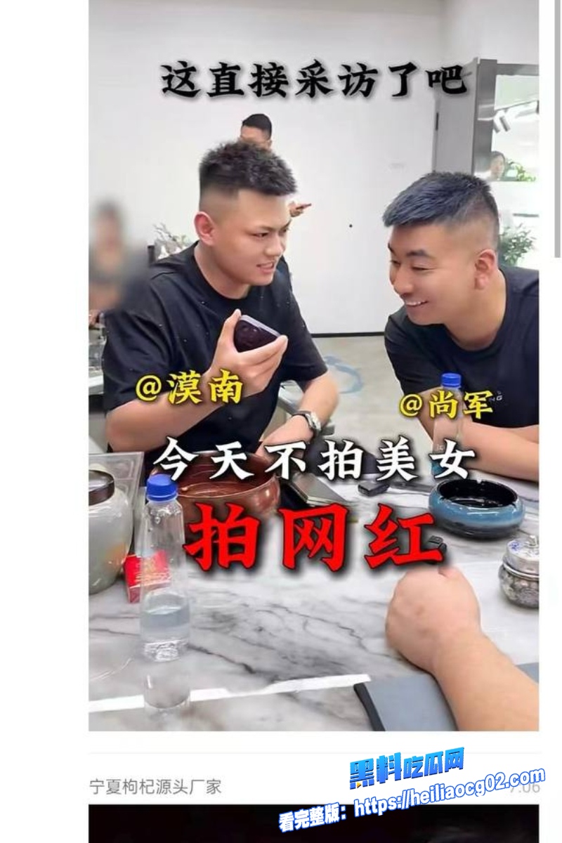 抖音宁夏网红15 抖音宁夏网红15