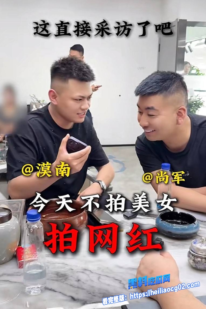 抖音宁夏网红16 抖音宁夏网红16