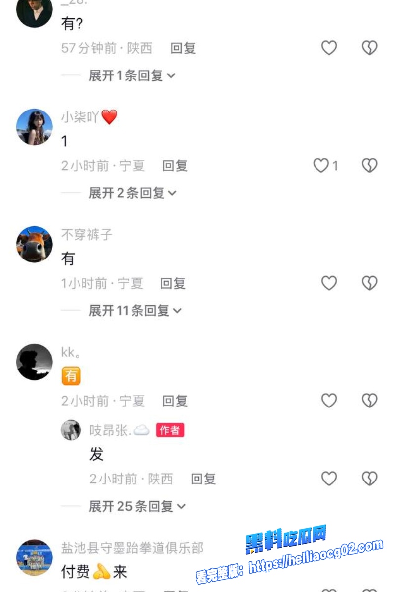 抖音宁夏网红21 抖音宁夏网红21