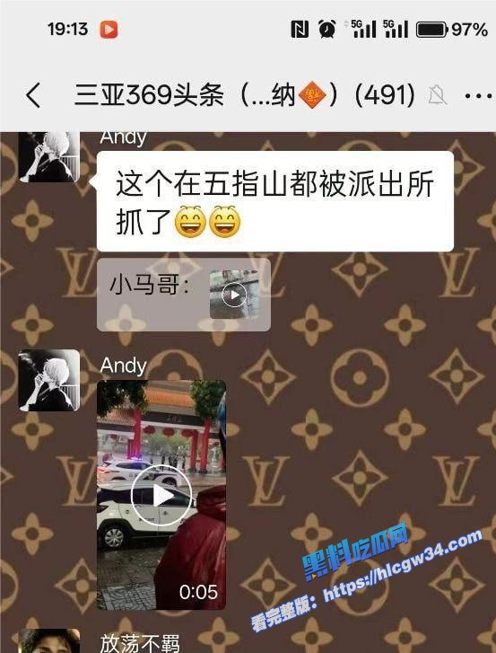 五指山三月三广场 小情侣雨中旁若无人拥吻缠绵 男的竟钻进了女的裙底舔逼！ 7