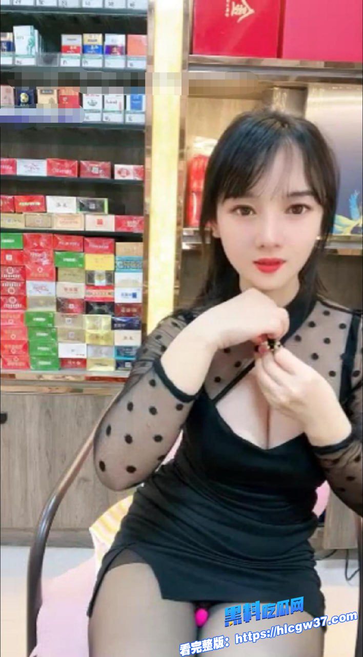 抖音网红烟酒店老板娘和榜一大哥裸聊视频曝光有颜值还有店人妻玩的就是刺激 1